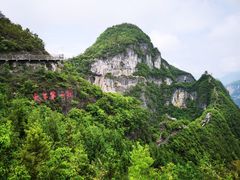 -重庆云阳龙缸景区