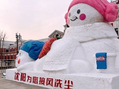 -沈阳站