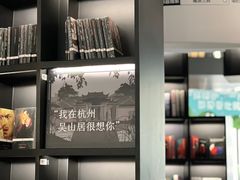 -PAGEONE(北京坊店)