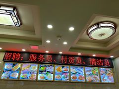 -西塔大冷面(市府大路店)