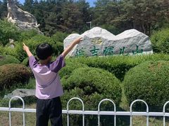 -帽儿山国家森林公园