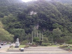 -太鲁阁公园