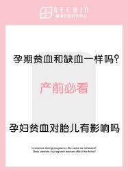 -贝欣月子中心(福清店)