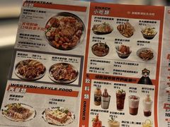 -開籠雀冰室(同和金铂店)