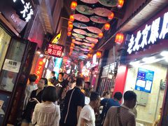 -歹街(金成店)
