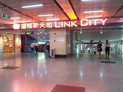 -连城·新天地(福华一路店)
