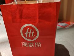 -海底捞火锅(龙湖三千集店)