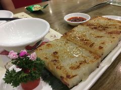 香煎萝卜糕-赏点粤式点心(广州塔店)