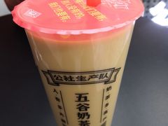 -公社生产队(兰田步行街店)