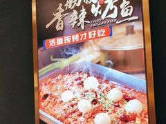 -三江源活鱼现烤(维多利摩尔城店)