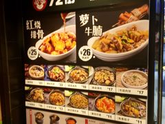 菜单-72街红烧排骨饭(海珠丽影广场店)