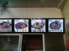 -小竖点徽派卷面皮(洪都店)