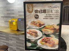 -光明悠焙(豫园店)