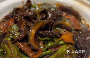 Bell Pepper and Pork Belly Stir-fried with Sea Cucumber
