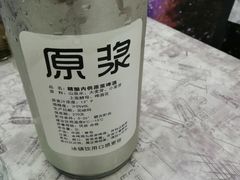 -臻鲜燕海鲜融合餐厅(金陵style店)
