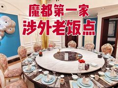 -梅龙镇酒家(南京西路总店)