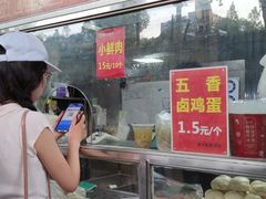-袁大头包子(光华路店)