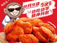 -万达广场(万州店)