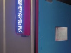 -Xcape异时刻密室逃脱魔法互动(瑞虹天地太阳宫店)