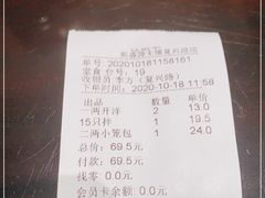 -熙盛源(复兴路店)