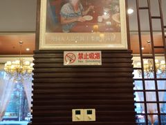 -鸿运酒楼