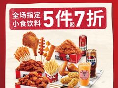 -肯德基(湘乡市新湘路店)
