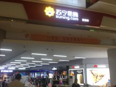-苏宁易购(成都春熙路店)