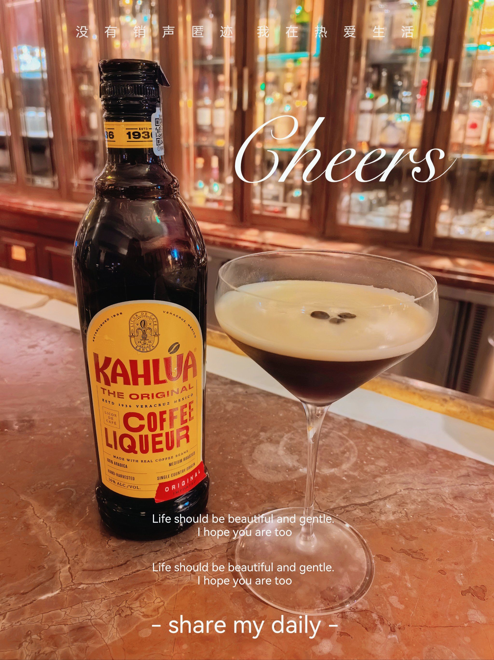 咖啡爱上7815伏特加