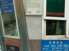-鱼珠码头(轮渡站)
