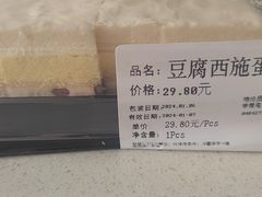 -Olé精品超市(太原万象城店)