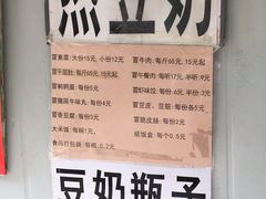 -蓉城西二道无名冒菜(西二道街店)