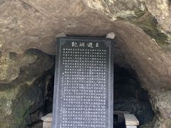 -三游洞