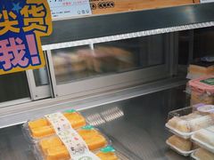 -尚酥坊·手工點心(七里庙店)