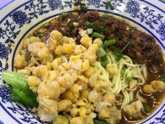-渝之汇牛肉豌杂面