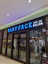 -BABY FACE沙龙