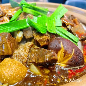 沙胆彪是什么神仙宝藏店铺