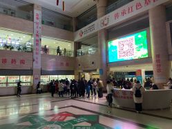 -西安市儿童医院门诊