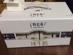 -友客便利店(内蒙古路店)