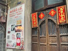 门面-陈添記·祖傳爽鱼皮·西关老字号(广州首店)
