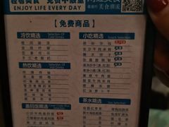 -金色印象·4K影院式足体养生(金沙店)