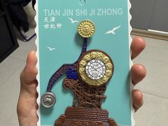 -世纪钟