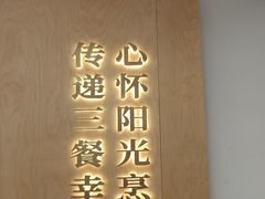 -阳阳中国饭(龙湖大兴天街)