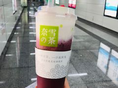 -奈雪的茶(湖滨银泰in77C区PRO店)