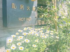 -五道营胡同