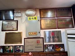 -爆肚冯(廊房二条店)