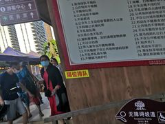 -北海金海湾红树林生态旅游区