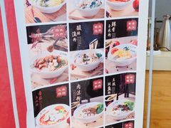 -五味草堂五谷渔粉(茂业店)