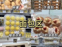 -山姆会员商店(邻瑞广场店)