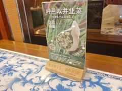 -东方饺子王(创始店)