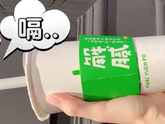 -桂桂茶(新邻站店)